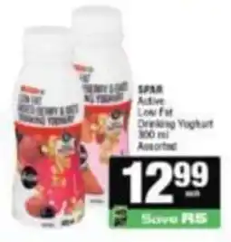 Spar SPAR Active Low Fat Drinking Yoghurt Assorted offer
