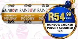 Take 'n Pay Rainbow Chicken Polony Assorted offer