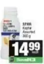 SuperSpar Spar - spar kosher offer