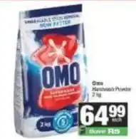 SuperSpar Omo - handwash powder offer
