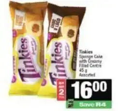 Spar Sponge cake with creamy filled centre offer