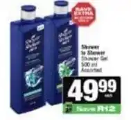 Spar Shower to shower - shower gel offer