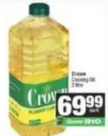 Spar Crown - cooking oil offer