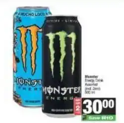 Spar Monster - energy drink offer