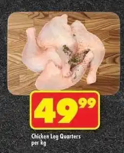 Shoprite CHICKEN LEG QUARTERS offer