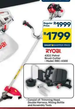 Pick n Pay Hypermarket Ryobi 43cc Petrol Brush Cutter offer