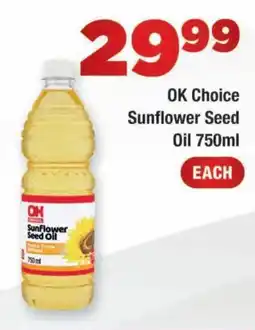 OK Express OK Choice Sunflower Seed Oil offer