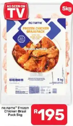 Pick n Pay no name Frozen Chicken Braai Pack offer
