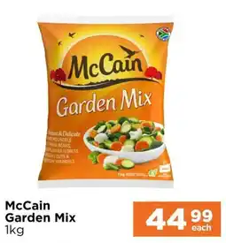 Check Star McCain Garden Mix offer