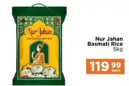 Check Star Nur Jahan Basmati Rice offer