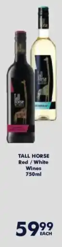 President Hyper TALL HORSE Red / White Wines offer
