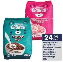 President Hyper Morning Crunch Choco Rice offer