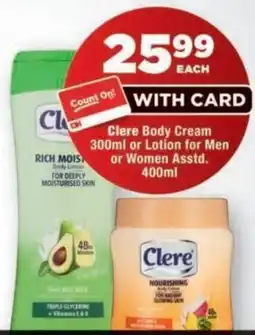OK Foods Clere Body Cream offer