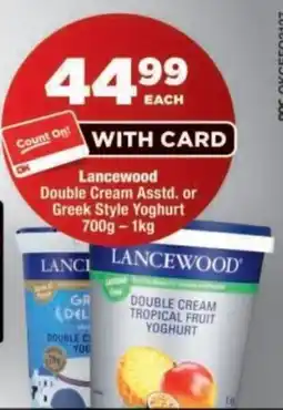 OK Foods Lancewood Double Cream Yoghurt offer