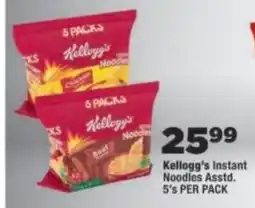 OK Foods Kellogg's Instant Noodles Assorted offer