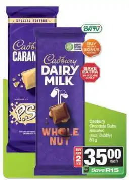 Spar Cadbury Chocolate Slabs Assorted (excl. Bubbly) offer