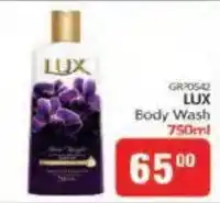 KitKat Cash and Carry LUX Body Wash offer
