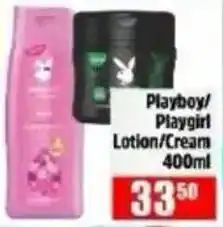 Devland Cash And Carry Playboy/Playgirl Lotion/Cream offer