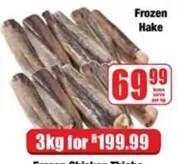 Boxer Frozen Hake offer