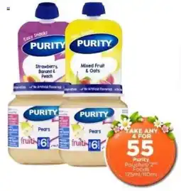 Check Star Purity Pouches offer