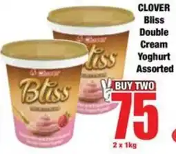Boxer Clover Bliss Double Cream Yoghurt Assorted offer