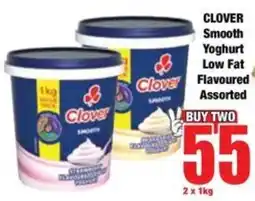 Boxer Clover Smooth Yoghurt Low Fat Flavoured Assorted offer