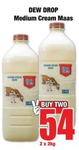 Boxer DEW DROP Medium Cream Maas offer