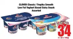 Boxer CLOVER Classic / Tropika Smooth Low Fat Yoghurt Based Dairy Snack Assorted offer