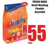 Boxer Hand washing powder offer