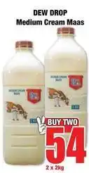 Boxer Medium cream maas offer