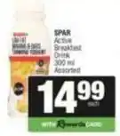 SuperSpar Spar - active breakfast drink offer