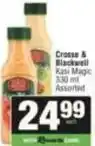 SuperSpar Crosse & blackwell - kasi magic offer