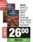 SuperSpar Herbs & spices refill offer
