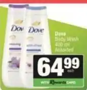 SuperSpar Dove - body wash offer