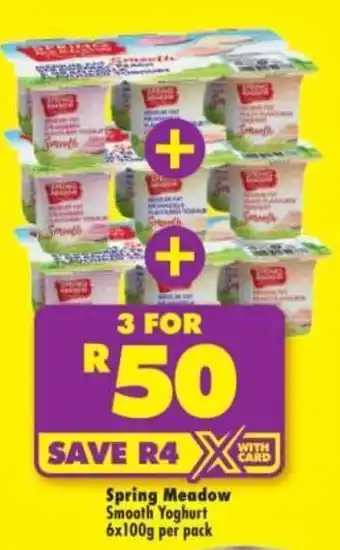 Spring Meadow Smooth Yoghurt