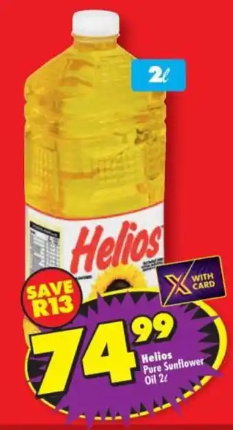 Helios Pure Sunflower Oil