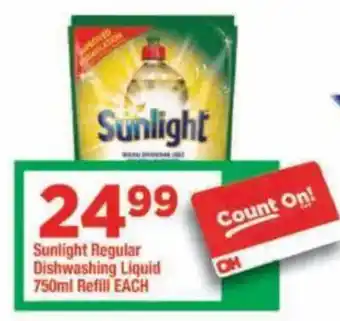 Sunlight Regular Dishwashing Liquid