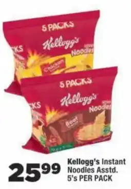 OK MiniMark Kellogg's Instant Noodles Assorted offer