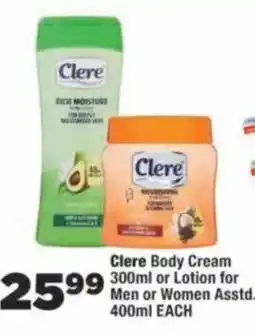 OK MiniMark Clere Body Cream offer