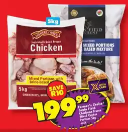 Shoprite Farmer's Choice/Grain Field Chickens Frozen Mixed Chicken Portions 5kg offer