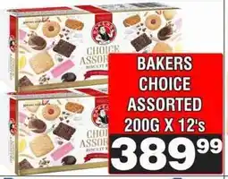 Advance Cash n Carry BAKERS CHOICE ASSORTED 200G X 12's offer