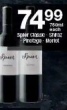 Checkers Simple Classic Shiraz Pinotage Merlot 750ml offer