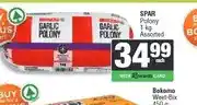 Spar SPAR Polony 1 kg Assorted offer