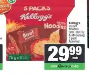 Spar Kellogg's Instant Noodles 5 pack Assorted (70 g x 5) offer