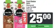 Spar First Choice Milki Flavoured Low Fat Milk 250 ml Assorted - Buy 2 for offer