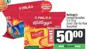 Spar Kellogg's Instant Noodles 5 x 70 g Assorted (Buy any 2) offer