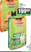 Spar Vitagen Dry Dog Food 8 kg Assorted offer