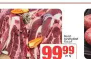 Spar Frozen Stewing Beef Class A offer