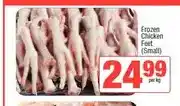 Spar Frozen Chicken Feet (Small) per kg offer