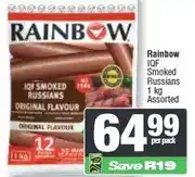 Spar Rainbow IQF Smoked Russians 1 kg Assorted offer